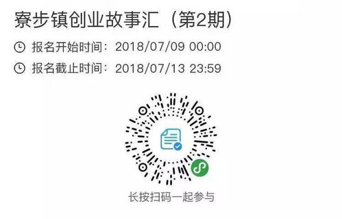 華為大型專場招聘會來啦 大嶺山人想到 歐洲小鎮(zhèn) 工作就別錯過