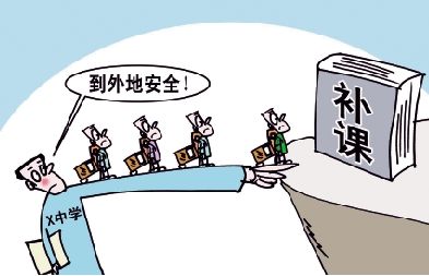 西安中小學(xué)教育輔導(dǎo)機(jī)構(gòu)在線咨詢