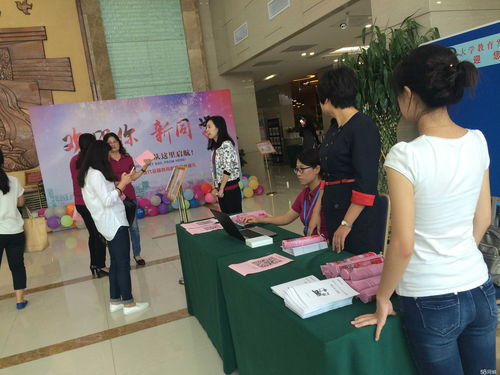 煙臺嘉德教育咨詢有限責任公司招聘信息 公司前景 規模 待遇怎么樣