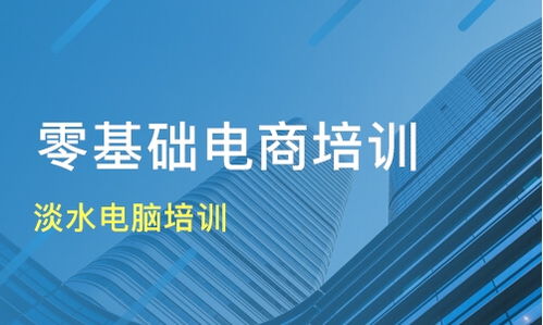 惠陽淡水百納教育咨詢有限好不好 百納培訓中心怎么樣 淘學培訓