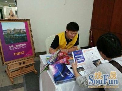 中鐵諾德中央道母親節(jié)全城送花活動(dòng)圓滿落幕_房產(chǎn)資訊-深圳搜房網(wǎng)