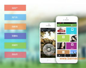 微教育平臺(tái),教育行業(yè)微信開發(fā),學(xué)校微信公眾號(hào)開發(fā),微教育平臺(tái),教育行業(yè)微信開發(fā),學(xué)校微信公眾號(hào)開發(fā)生產(chǎn)廠家,微教育平臺(tái),教育行業(yè)微信開發(fā),學(xué)校微信公眾號(hào)開發(fā)價(jià)格