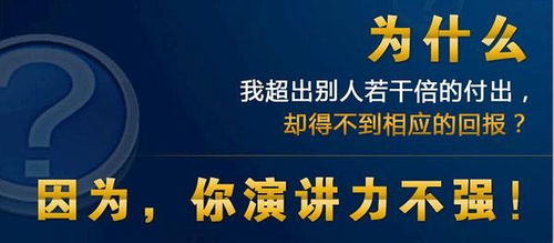 俞敏洪談說話能力 好口才是練出來的
